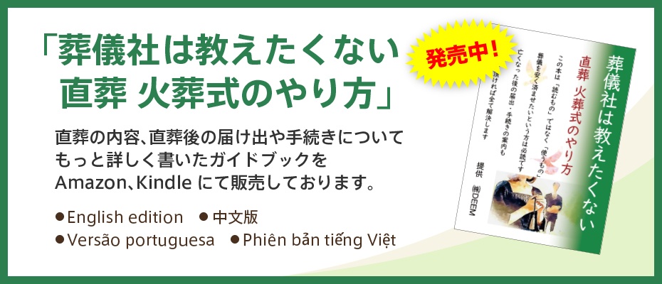 ガイドブック発売中
